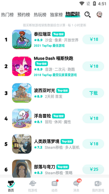 TapPlay��Ϸ����app���°��ͼ0
