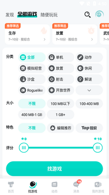 TapPlay��Ϸ����app���°��ͼ1