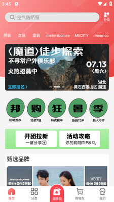 ��̳�app��ͼ2