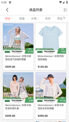 ��̳�app��ͼ1