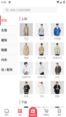 ��̳�app��ͼ0