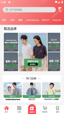 ��̳�app��ͼ4