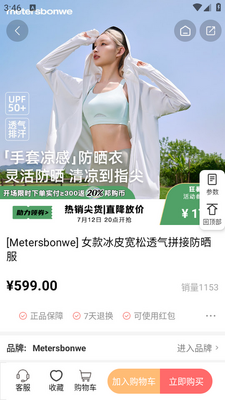 ��̳�app��ͼ3