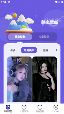 微图库app截图2