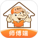 �����ʦ����app9.69.0 ��׿��