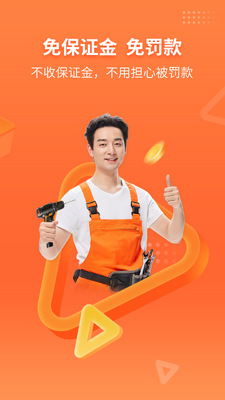 �����ʦ����app��ͼ0