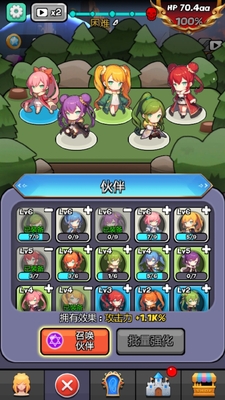 ħ���ﴫ�氲׿�����޻��ҽ�ͼ1