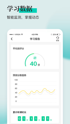 ��ȫ����ʦ���ͨapp��ͼ2