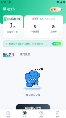 �༭���߿��Ծ����app��ͼ0