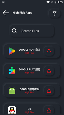 Ӧ��Ȩ�޹�����app(App Permission Manager)��ͼ2