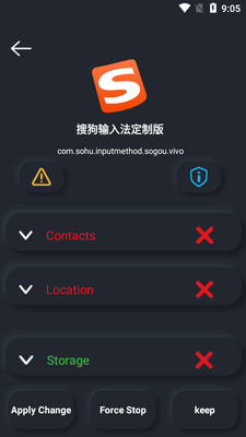Ӧ��Ȩ�޹�����app(App Permission Manager)��ͼ0