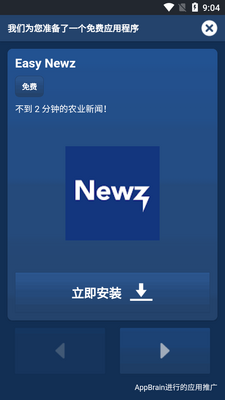 Ӧ��Ȩ�޹�����app(App Permission Manager)��ͼ4