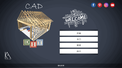 CAD��ͼ���ʦ(DIY CAD Designer)��ͼ4