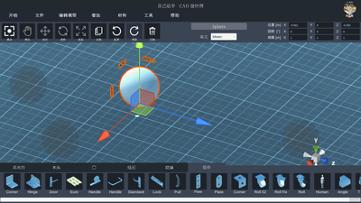 CAD��ͼ���ʦ(DIY CAD Designer)��ͼ1