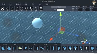 CAD��ͼ���ʦ(DIY CAD Designer)��ͼ0