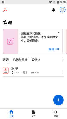 Adobe Acrobat Reader�Ķ�����ͼ3