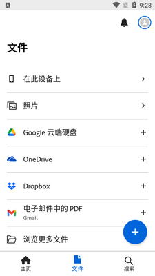 Adobe Acrobat Reader�Ķ�����ͼ2