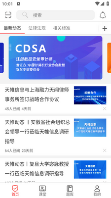��ţ�ʴ�app��ͼ4