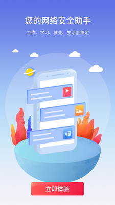 ��ţ�ʴ�app��ͼ3