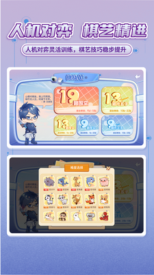 �����ٶ�Χ��app��ͼ1