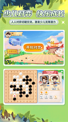 �����ٶ�Χ��app��ͼ3