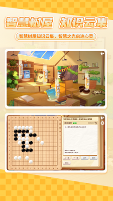 �����ٶ�Χ��app��ͼ2