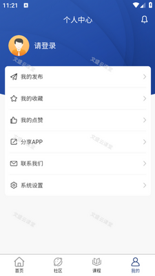 ��ʢ�ƿ���app��ͼ2