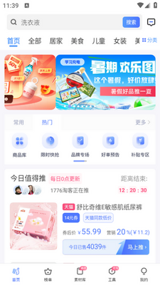 �õ���app��ͼ1