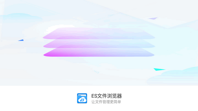 ES�ļ������tv�氲װ����ͼ3