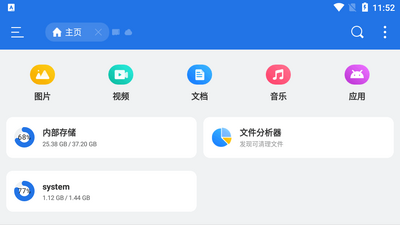 ES�ļ������tv�氲װ����ͼ2