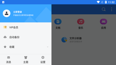 ES�ļ������tv�氲װ����ͼ1
