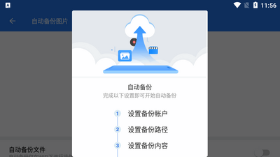 ES�ļ������tv�氲װ����ͼ0