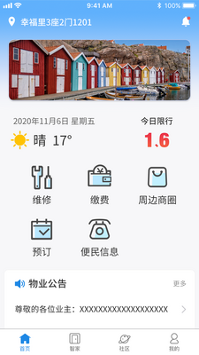 ������app��ͼ3