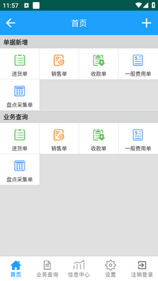 ���ƹ��app��ͼ1