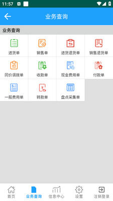 ���ƹ��app��ͼ0