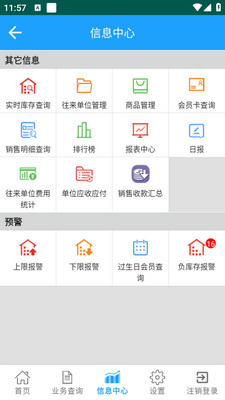 ���ƹ��app��ͼ2