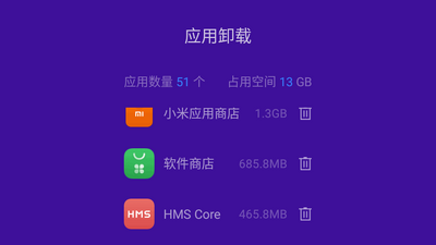 �����Ż���ʦapk��װ����ͼ0