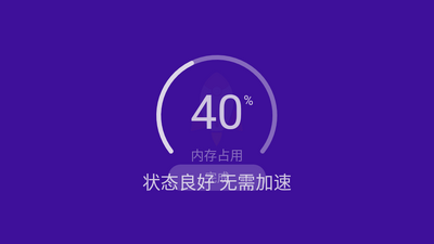 �����Ż���ʦapk��װ����ͼ1