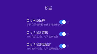 �����Ż���ʦapk��װ����ͼ2