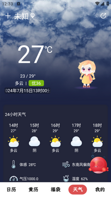 ����������app��ͼ3