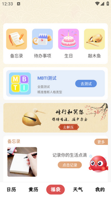 ����������app��ͼ2