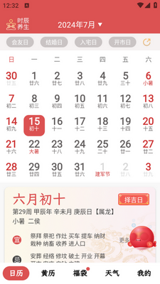 ����������app��ͼ0