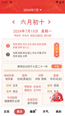 ����������app��ͼ1