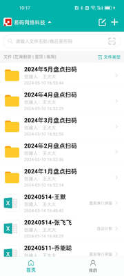 ���뾫��app��ͼ1