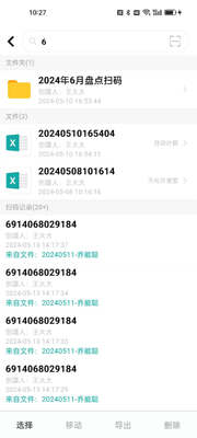 ���뾫��app��ͼ0