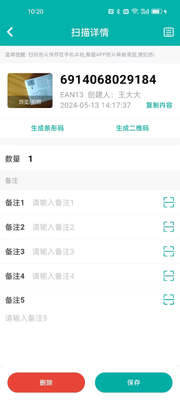 ���뾫��app��ͼ3
