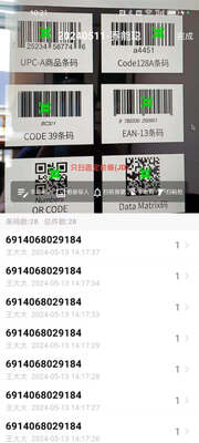 ���뾫��app��ͼ2