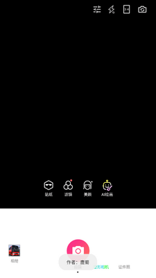 ��ͼ������App���°��ͼ3