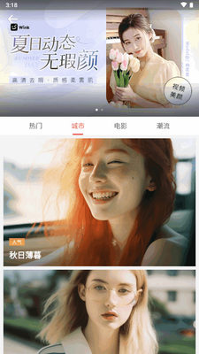 ��ͼ������App���°��ͼ1