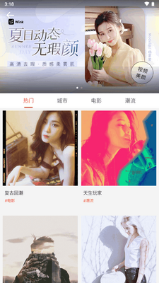 ��ͼ������App���°��ͼ2